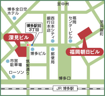 深見ビル・朝日ビル