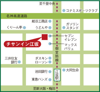 チサンイン江坂
