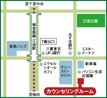 大阪事務所