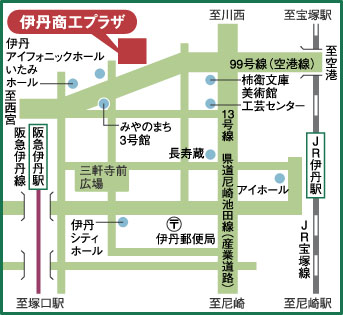 伊丹商工プラザ