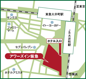アワーズイン阪急