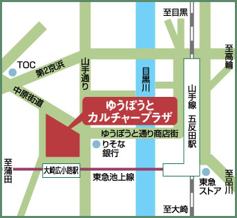 五反田・ゆうぽうと