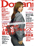 Domani2004年10月号