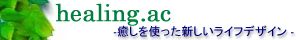 http://www.healing.ac/