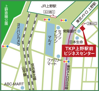 ＴＫＰ上野駅前ビジネスセンター