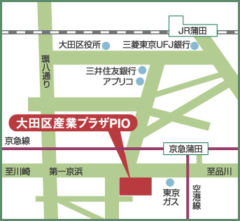 大田区産業プラザＰｉＯ