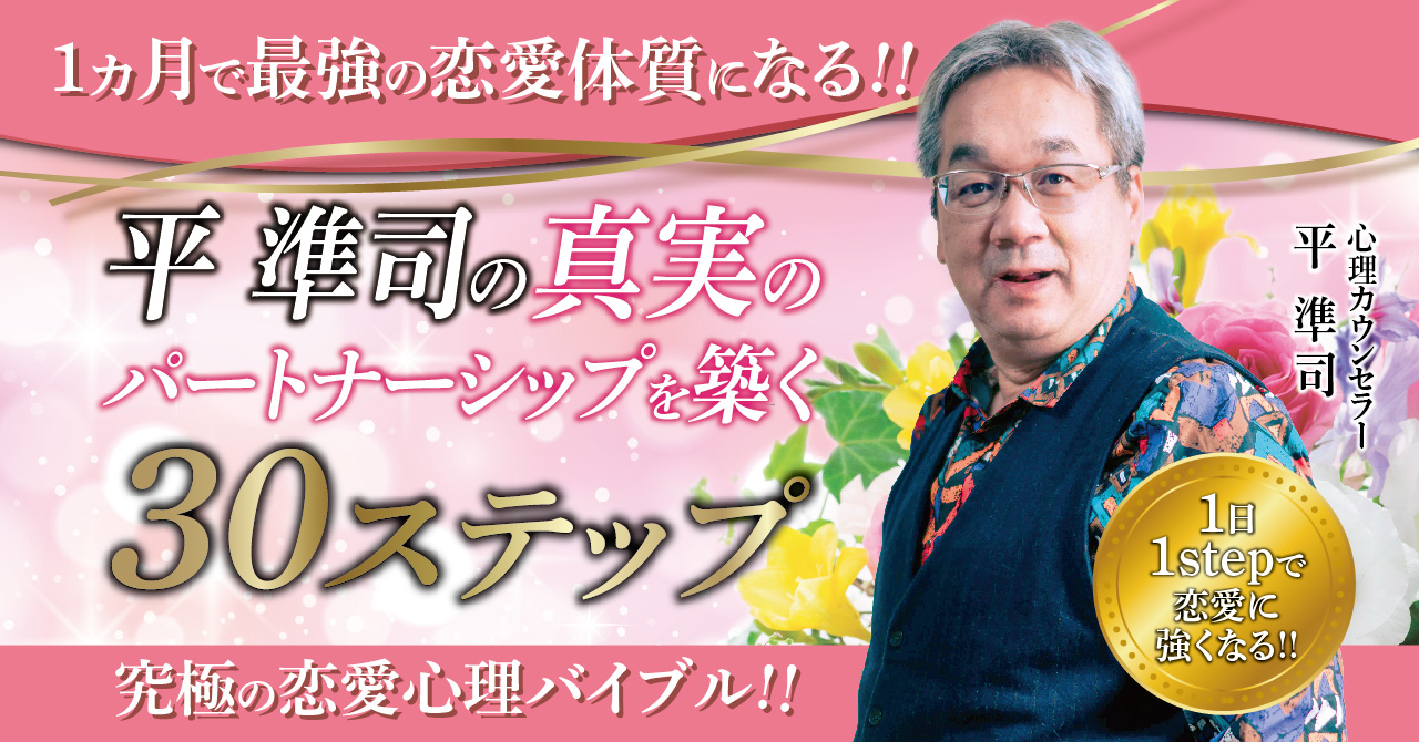心理学はじめの一歩